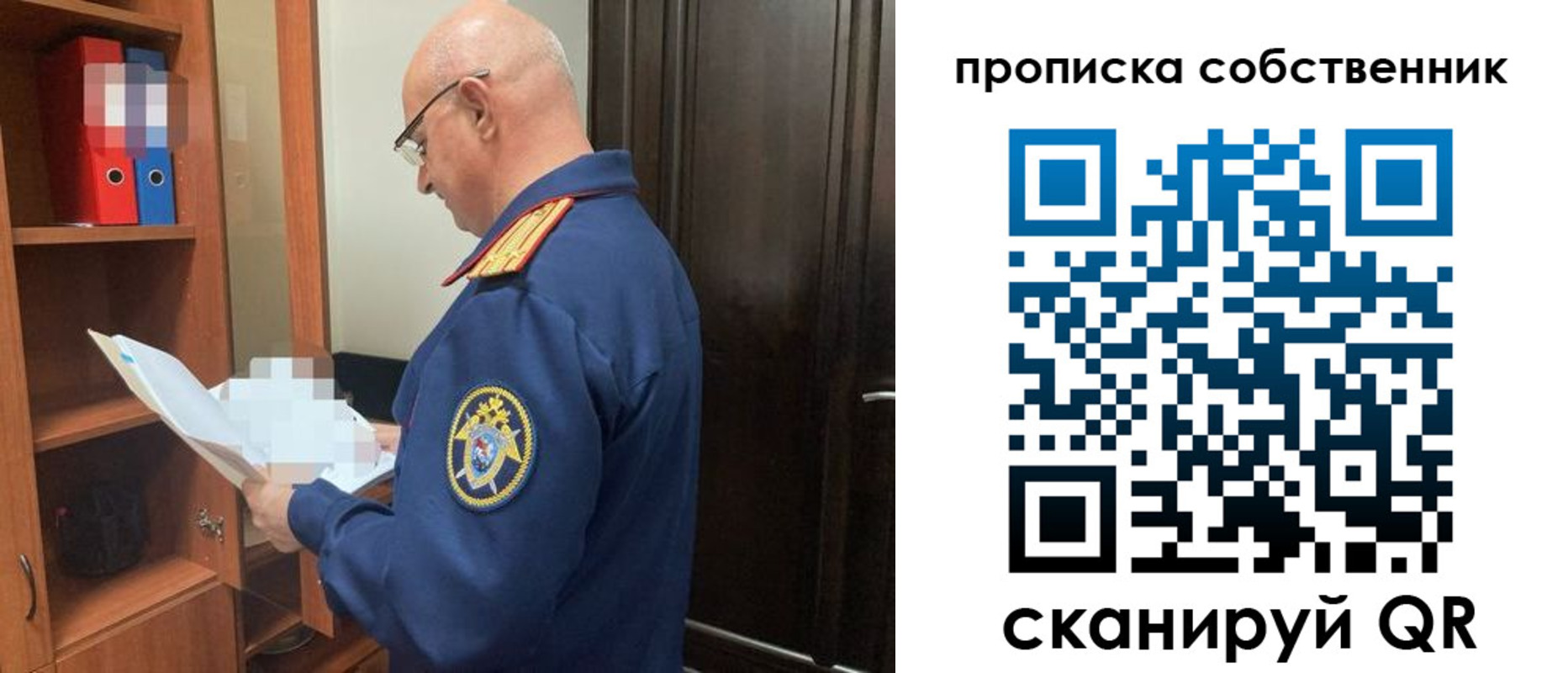 временная регистрация 2025 в Карабулаке