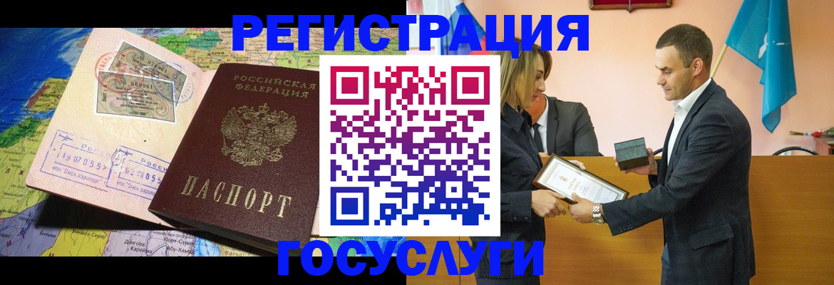 прописка законно в Карабулаке